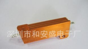 供应黄金铝壳电阻50W1R