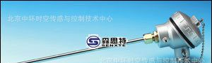 WZP-131热电阻