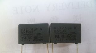 特价供应HJC华容安规电容器0.15UF275VAC