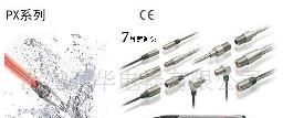 SUNX光电传感器EX-17