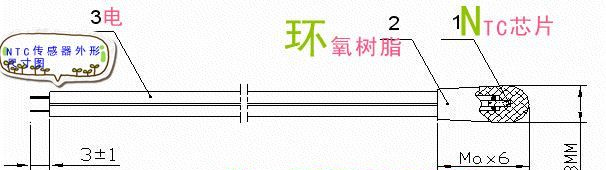 电池用NTC圆柱形PVC硅胶电子线热敏传感器