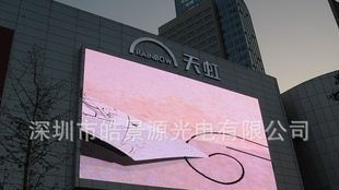 深圳大型户外广告牌PH25户外LED全彩屏 户外led 室内led广告牌