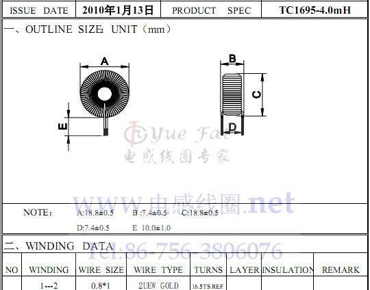 供应立式大电流磁环扼流圈 差模电感器T16*9*5C-4MH/6A