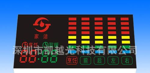 供应LED电磁炉专用彩屏