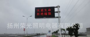 LED显示屏厂家 P16户外单色显示屏 高亮 便于操作 强力宣传效果