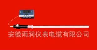 安徽雨润-光电温度传感器