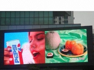 西藏LED显示屏 LED大屏幕 LED电子显示屏