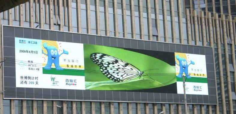 生产P10户外全彩LED显示屏 广州led显示屏 led  广州厂家