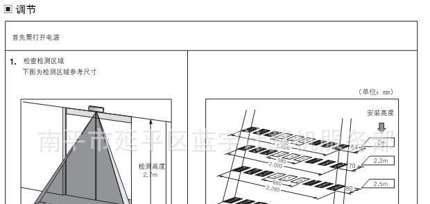 Autonics奥托尼克斯红外光漫反射式自动门传感器ADS-AF/ADS-AE