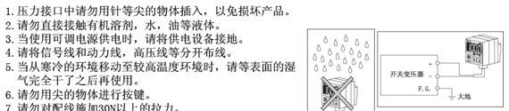 供应 奥托尼克斯Autonics  压力传感器PSAN-V01CPH-Rc1/8