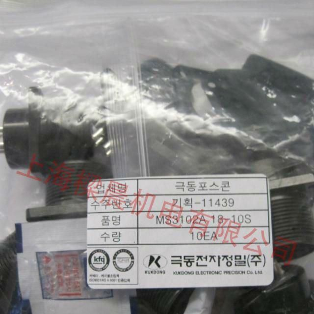 DDK连接器 Amphenol连接器 KUK连接器 JAE连接器 3M连接器