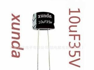 超小型5mm高广东深圳东莞广州铝电解电容器10uf35v 5*5 CD50