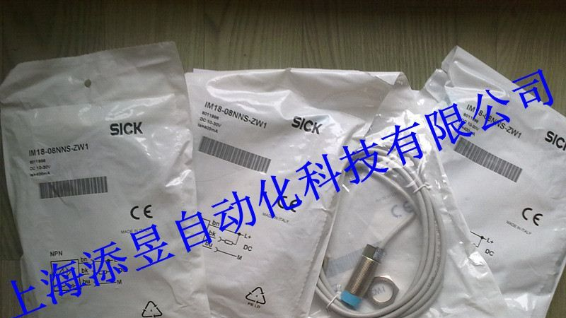 上海添昱给力热卖西克传感器现货IM18-08NNS-ZW1，实物议价
