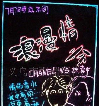厂家直销 高亮LED电子荧光写字板