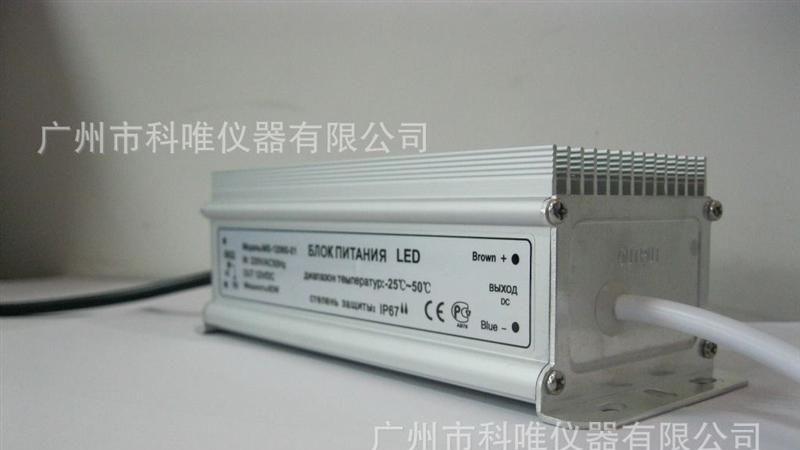 LED防水电源12V60W,监控电源12V60W