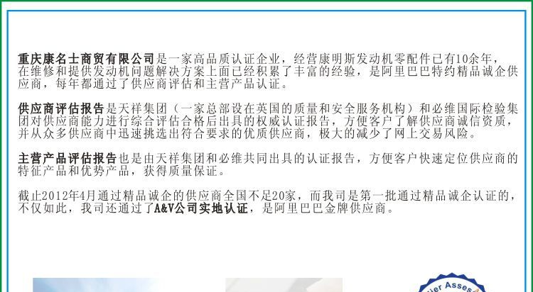 柴油发电机组配件康明斯油压传感器4931169 ttt