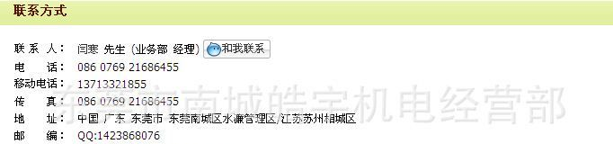 供应国产优质安全光幕传感器