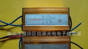 大功率20W 电源驱动器 5串4并