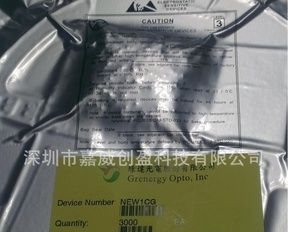 台湾绿达GL8211(NEW1)