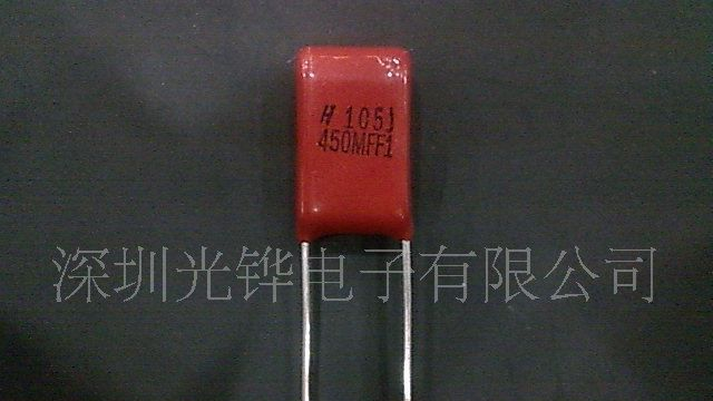 【华容】LED电源节能灯镇流器专用CL21金属化薄膜电容器105J450V