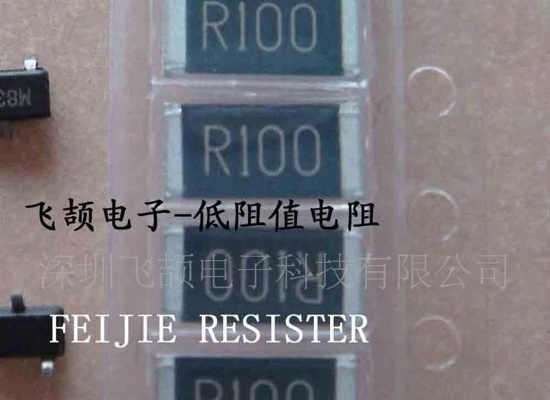 供应大功率贴片电阻.合金高精密贴片电阻各种体积系列