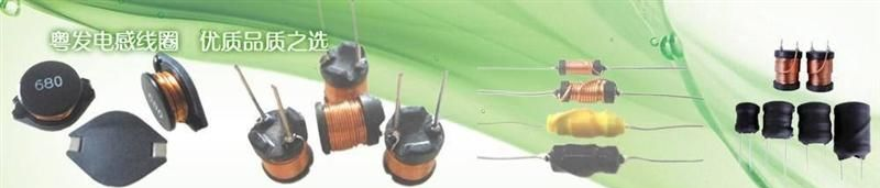 供应优质LED电源共模电感线圈 立式T14*8*7C-30MH 【AV1000V】