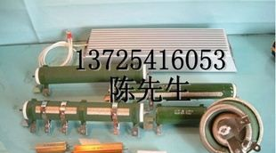 电阻器
