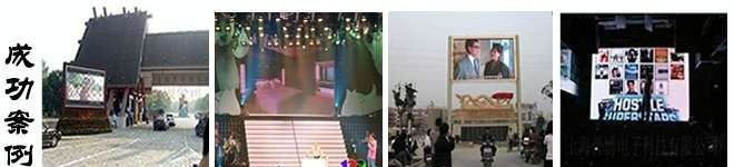 横向滚动户外P12全彩LED电子显示屏