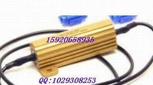 批发供应50W 6R 汽车转向灯 铝壳绕线电阻 刹车制动电阻