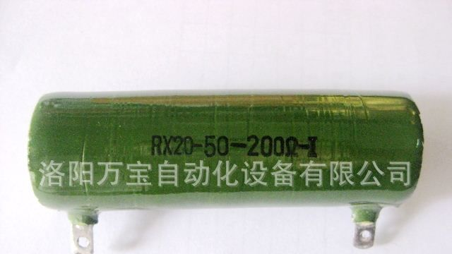 瓷管电阻 线绕电阻 珐琅电阻 管型电阻 RX20-50W  200ΩI / 200RJ