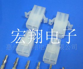 3191-2P、6.7mm公母空中对接胶壳，端子，条形连接器，接插件