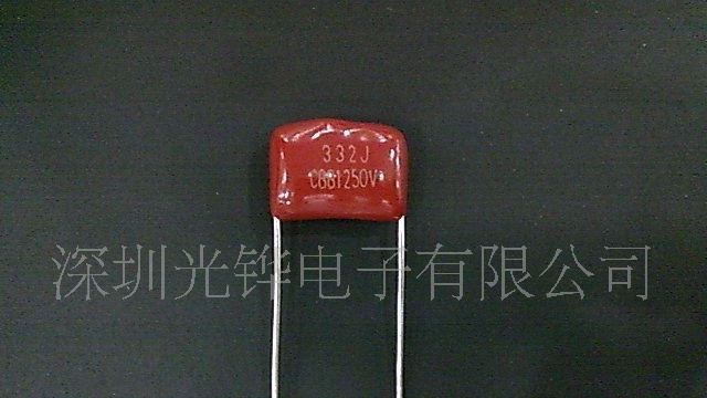 332J1250V高压CBB13金属化薄膜电容器 LED电源节能灯电子镇流器用