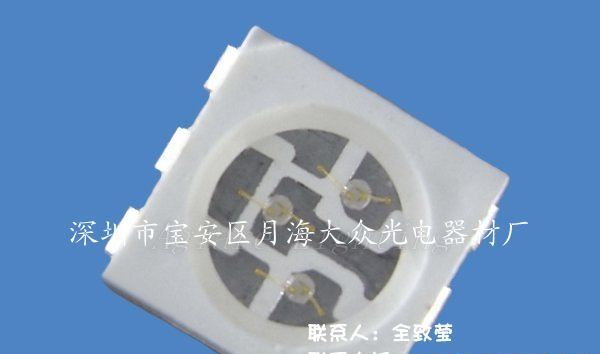 5050超红贴片发光二极管1800-2000MCD
