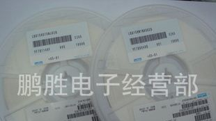 供应高频电感LQG15HS3N9S02D