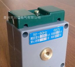 供应ALH-0.66III型M8系列、BH-0.66系列电流互感器