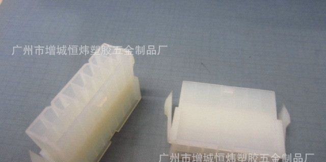 供应4.2 5559胶壳 端子连接器 线对线延长线