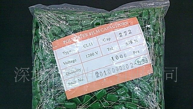 高压CL11聚酯脂薄膜涤纶电容器272J1200V