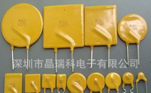 PTC热敏电阻  60V  30V   16V