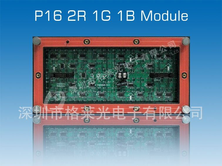 生产出口LED 模组 全彩模块 led全彩显示屏 led户外显示屏