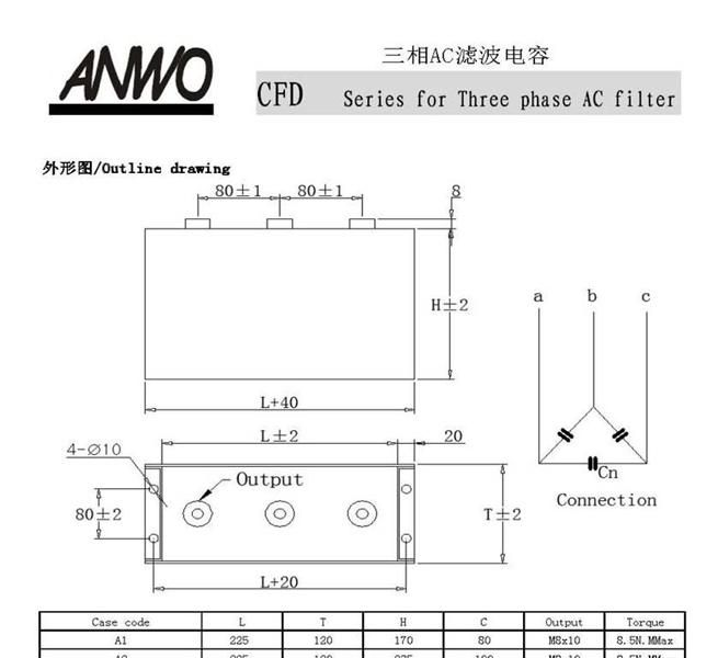 三相 AC 滤波电容CFD 400K3x200