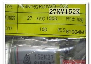 【原装进口】 高压薄膜电容 27KV1500PF  高压电容 27KV152K