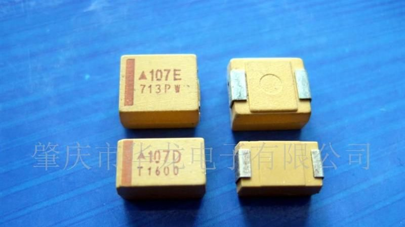 供应风华、AVX、基美贴片钽电容