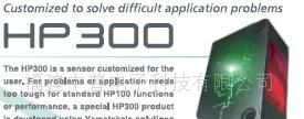 azbil山武光电传感器HP300-P3-CN03