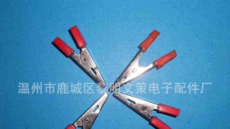 供应   鳄鱼夹 电瓶夹 鱼夹 护套 接线夹