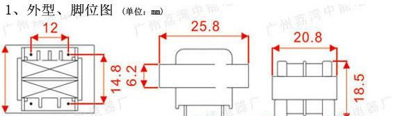 ZLE250010223  EE25 EMC EMI滤波器