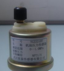 供应EQ140、CA141机油压力传感器