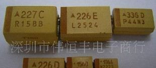 供应 1206 贴片钽电容 6V 22UF