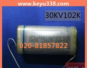 【原装进口】 高压薄膜电容 30KV1000P  高压电容 30KV102K