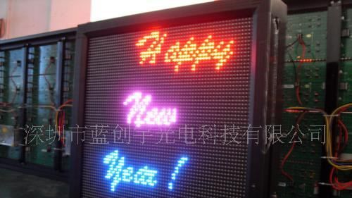 p7.62mm室内全彩显示屏，三合一贴片RGB，迷你全彩广告显示台式屏