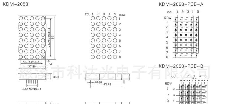 LED点阵外壳套件 Φ5圆孔 5X8点阵块外壳